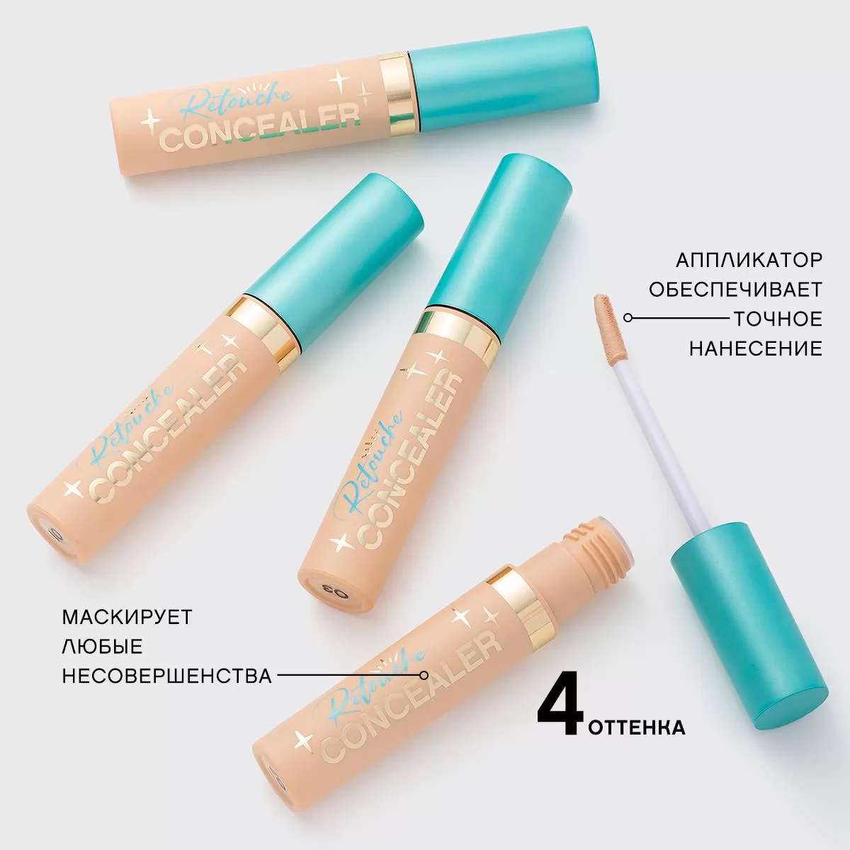 VIVIENNE SABO RETOUCHE КОНСИЛЕР тон01 Светло-розовый