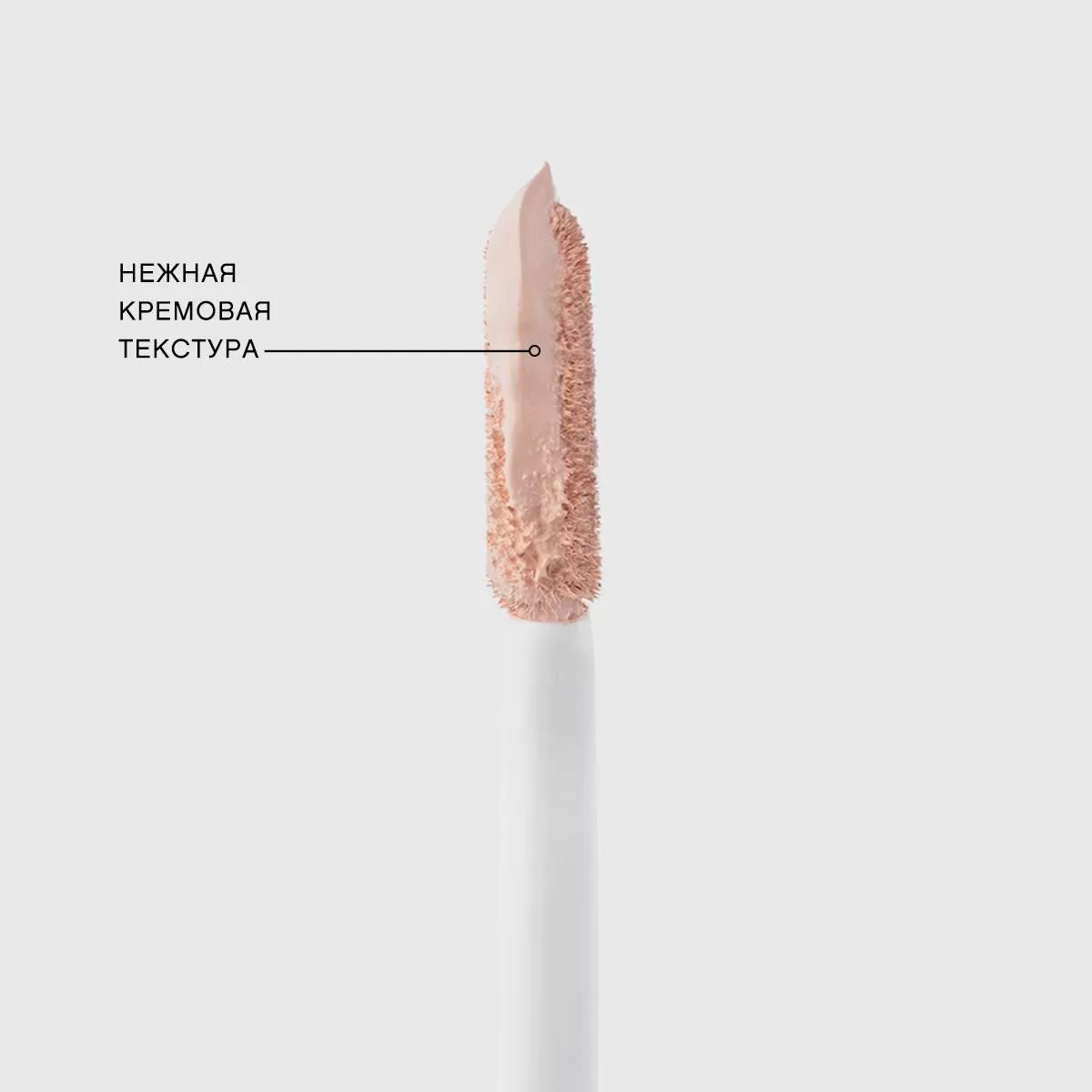 VIVIENNE SABO RETOUCHE КОНСИЛЕР тон01 Светло-розовый