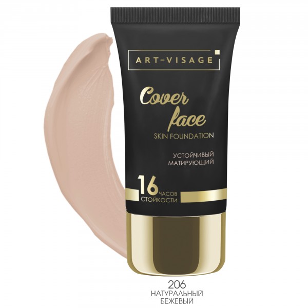 Тональная основа ART VISAGE 206 тон