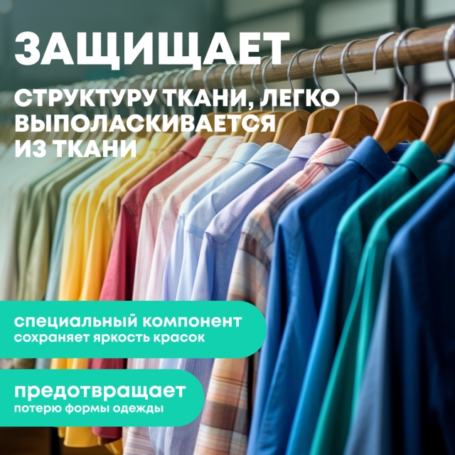 MEINE LIEBE EXTRA COLOR 2.4 кг Стиральный порошок-концентрат для цветного белья