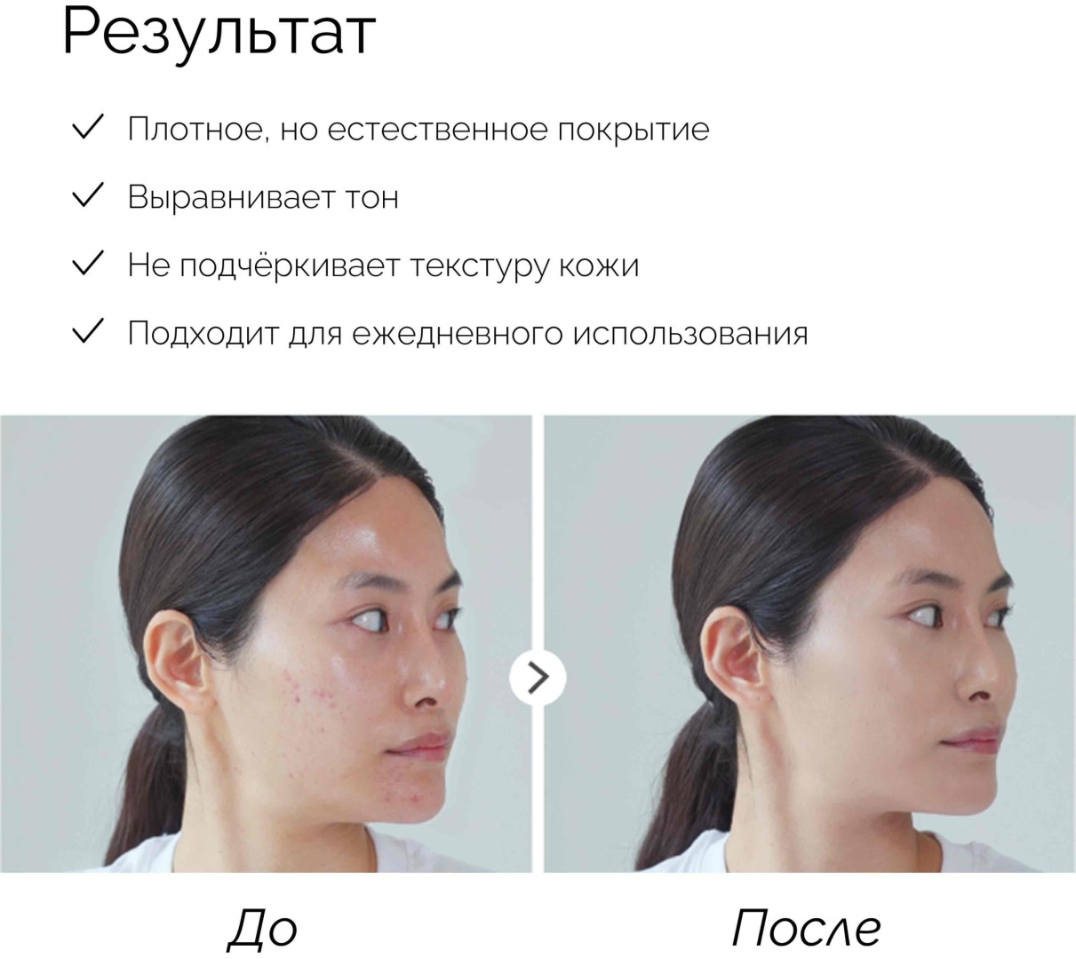 Тональный крем ROROBELL BBFA BB X Foundation 21 тон 30 ml.