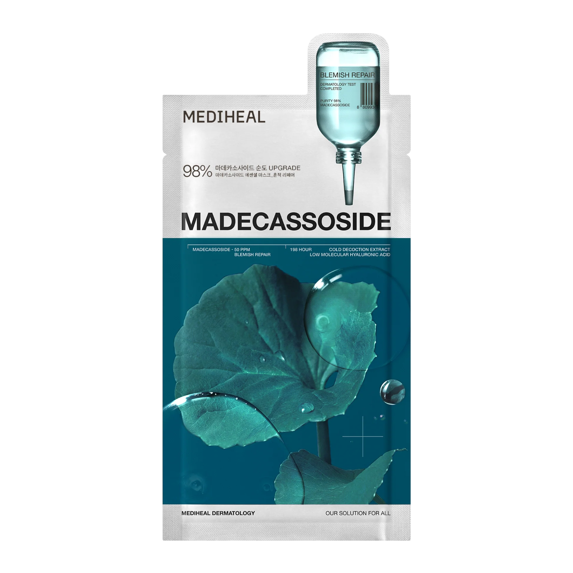 Успокаивающая тканевая маска Mediheal