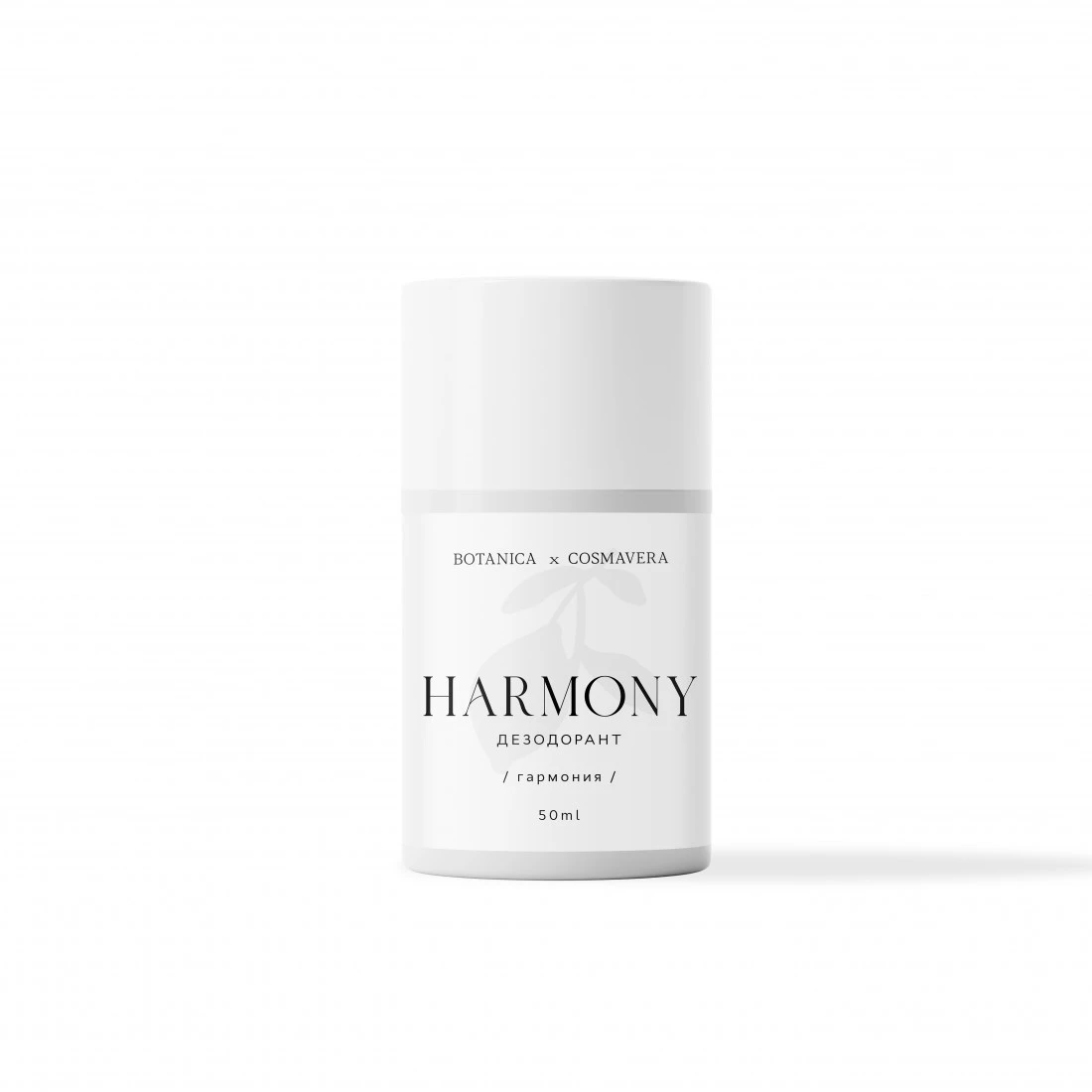 ДЕЗОДОРАНТ HARMONY "ГАРМОНИЯ" 50 ml ГАРМОНИЯ