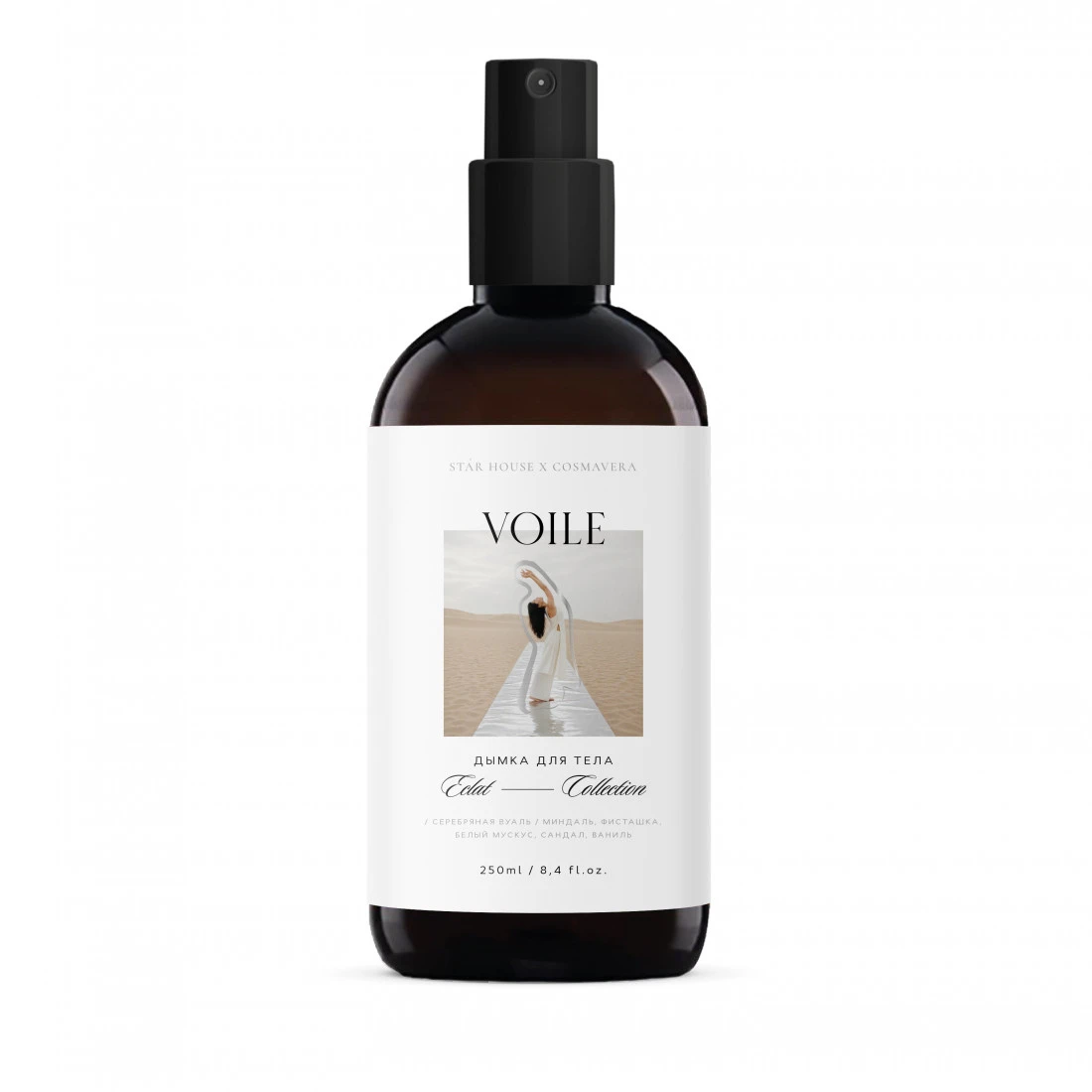 Дымка для тела Voile Eclat Collection Vanilla, серебристая СЕРЕБРЯНАЯ ВУАЛЬ