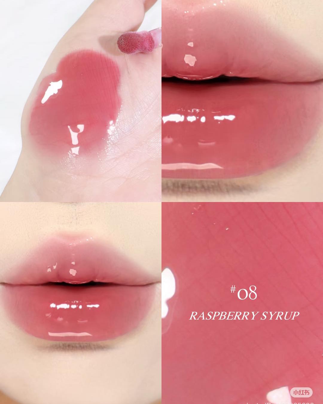 Масло для губ Romand Juicy Flash Lip Oil 08 RASPBERRY SYRUP