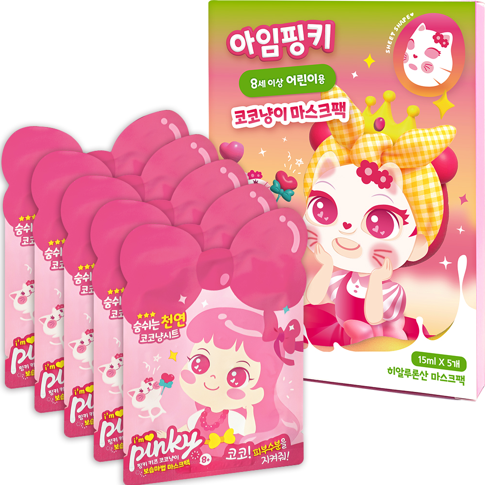 Тканевая маска для детей I'm Pinky Kids Moisture Kitten Sheet Mask с 8 лет