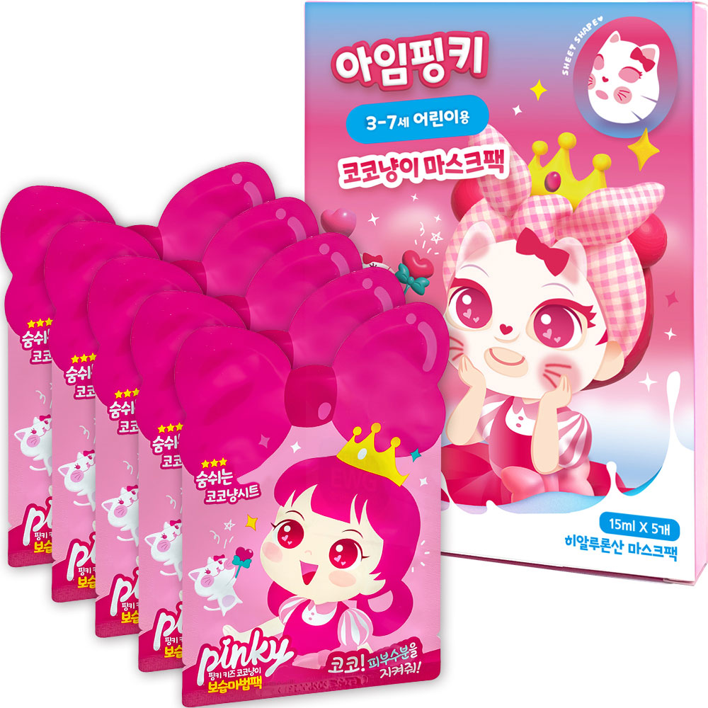 Тканевая маска I’m Pinky Kids Moisture Kitten Sheet Mask Small (3–7 лет)