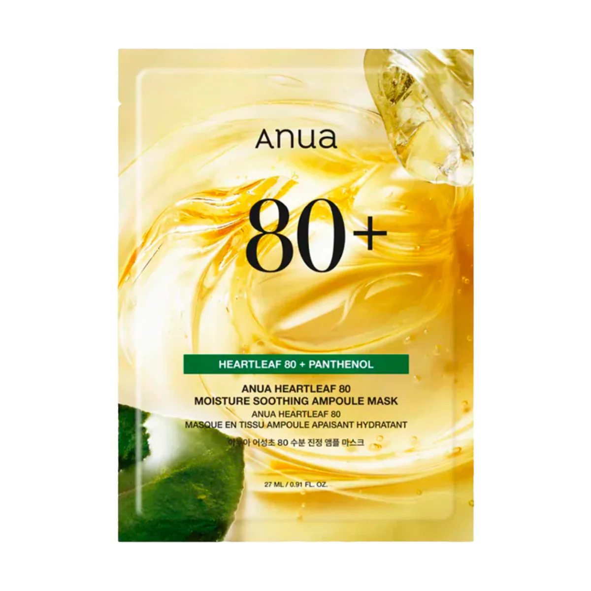 Успокаивающая тканевая маска Anua Heartleaf 80% Soothing Ampoule Mask