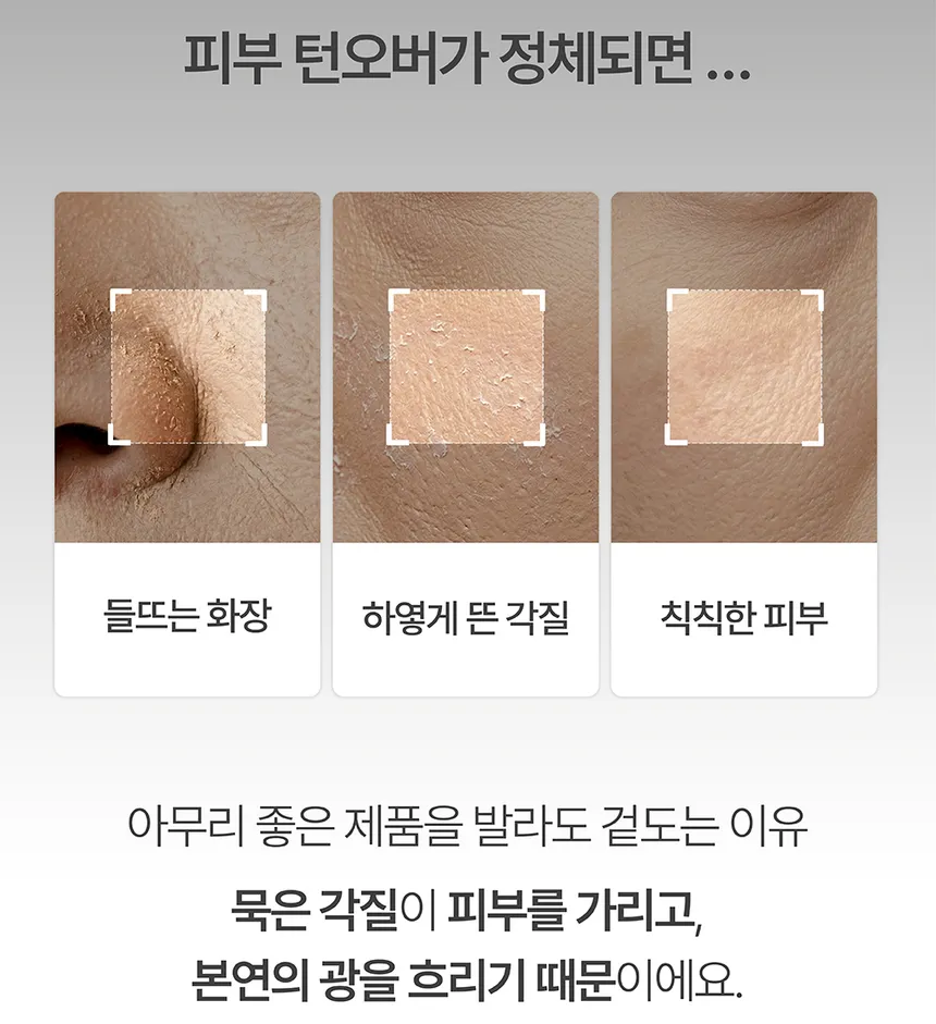 Укрепляющая сыворотка BLIV:U Collagen Bouncing PDRN Firming Serum 30ml