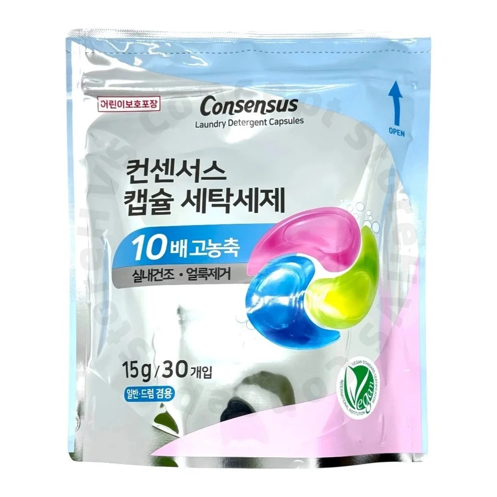 Средство для стирки в капсулах Consensus Capsule Laundry Detergent Blue Sparkle 30 шт* 15 гр 