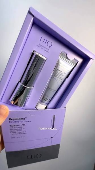 Микротоковый крем для век с лифтинг-эффектом UIQ RejuBiome EX Lifting Eye Cream