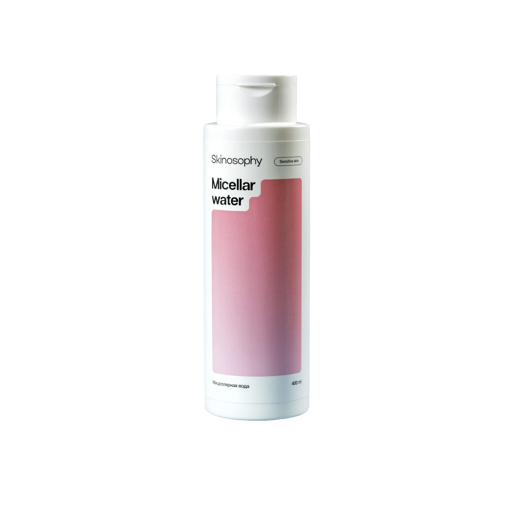 Мицеллярная вода SKINOSOPHY MICELLAR WATER 400 ml