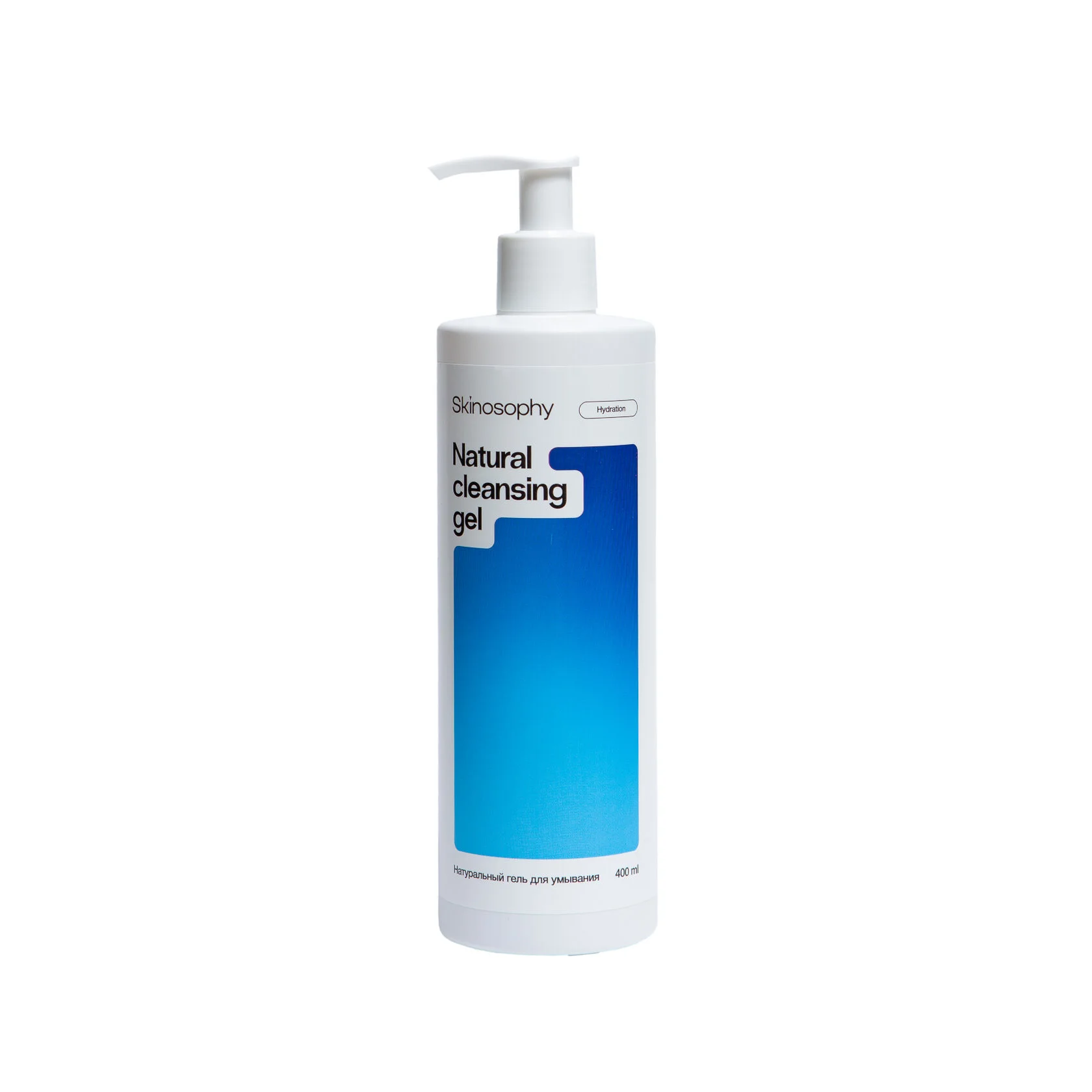 Натуральный гель для умывания SKINOSOPHY NATURAL CLEANSING GEL 150 ml