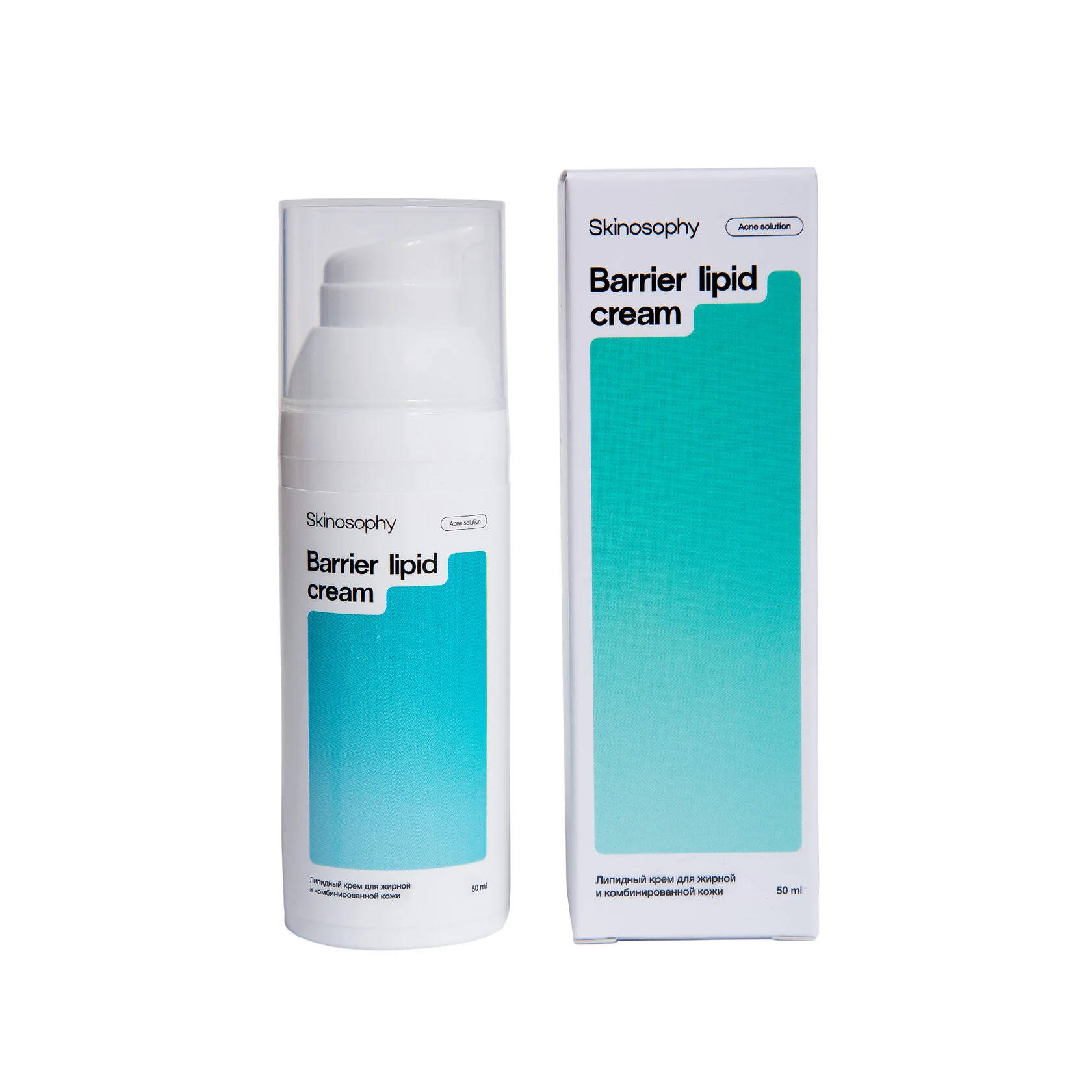 Крем липидный для жирной и комбинированной кожи  SKINOSOPHY BARRIER LIPID CREAM 50 ml