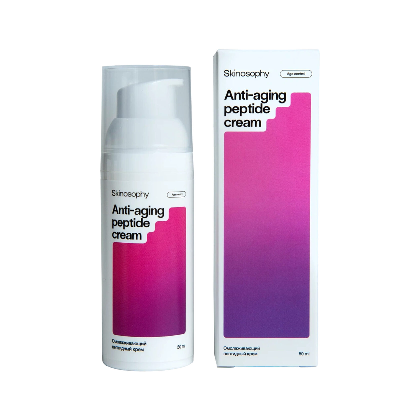 Омолаживающий пептидный крем SKINOSOPHY ANTI-AGING PEPTIDE CREAM 50 ml
