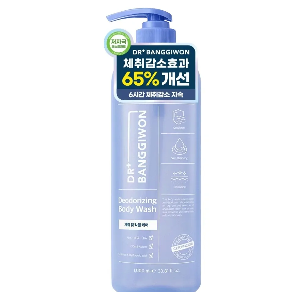  Очищающий гель для душа Dr. Banggiwon Refresh Deodorant Body Wash, 1 л