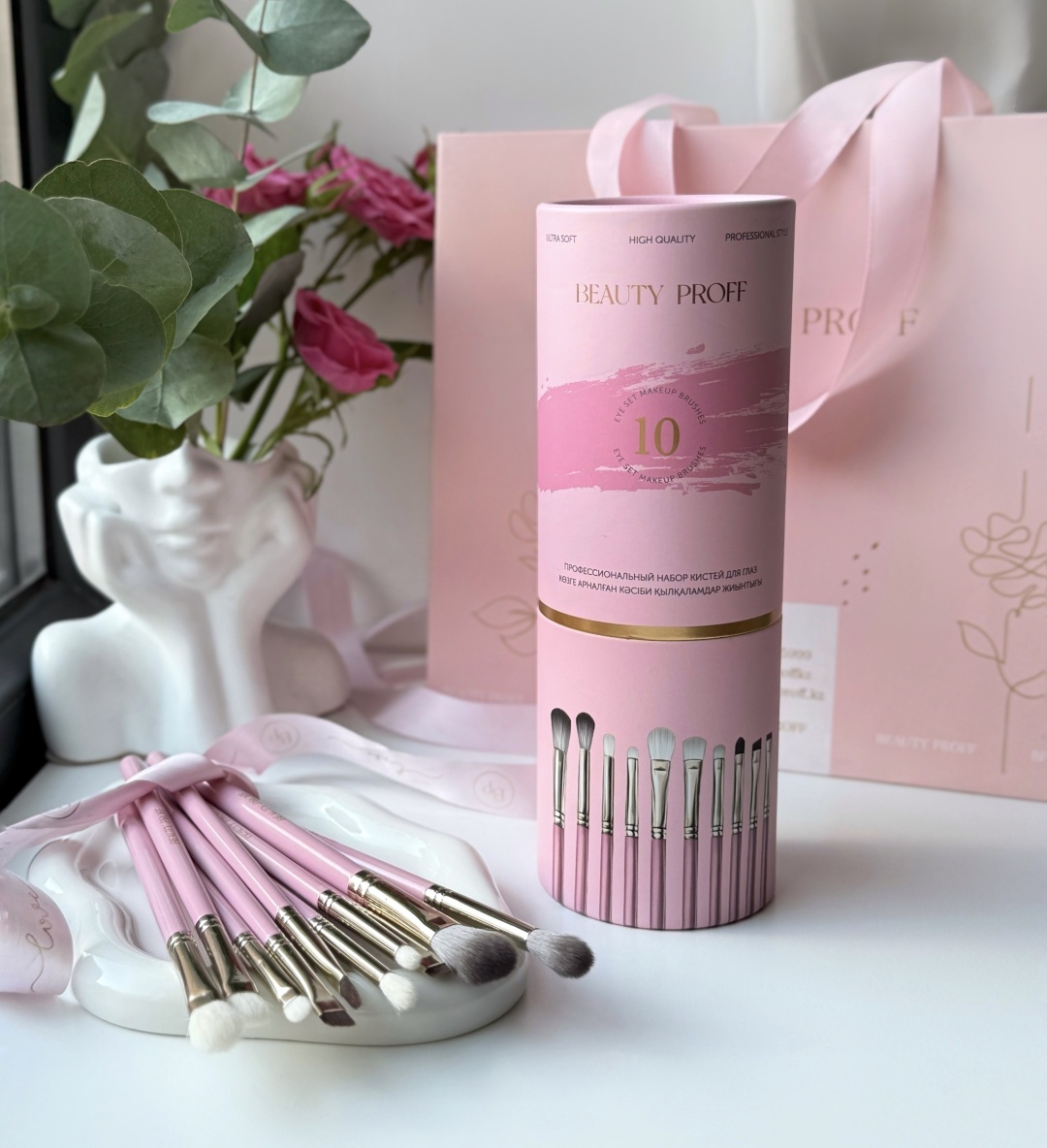 Набор кистей для макияжа глаз BEAUTYPROFF Professional set