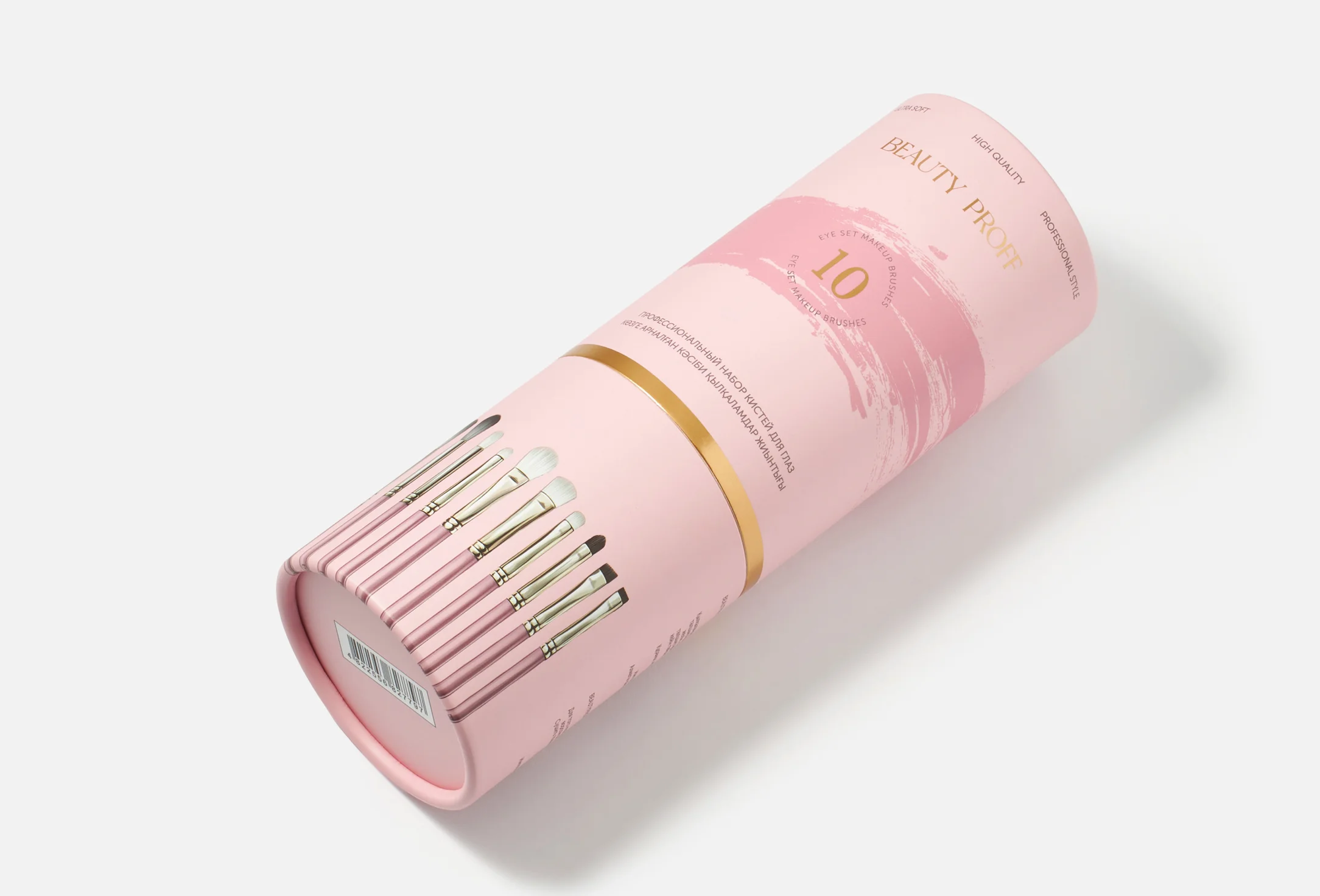 Набор кистей для макияжа глаз BEAUTYPROFF Professional set