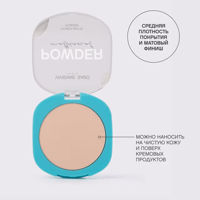 Пудра компактная матирующая VIVIENNE SABO Mattriarcat Power Matte Powder, тон 01