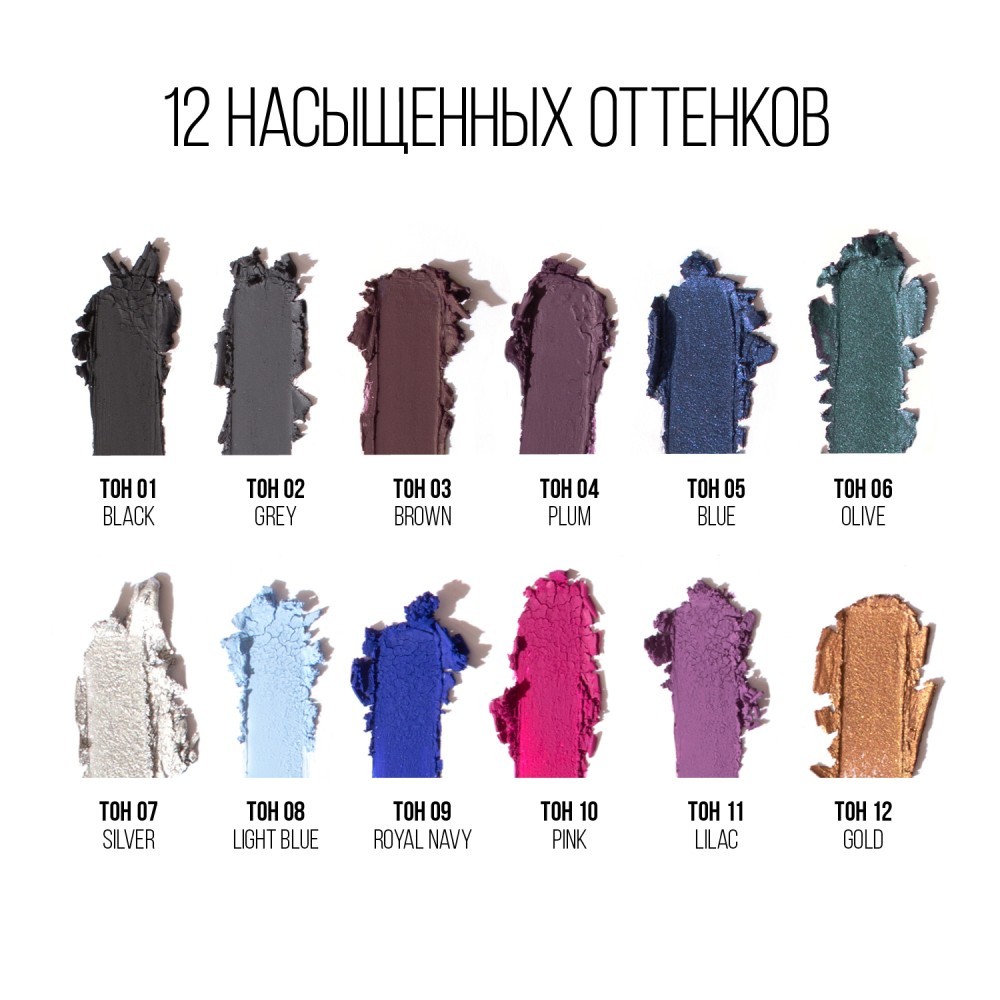 Автоматический карандаш для глаз Stellary Automatic eyeliner 01