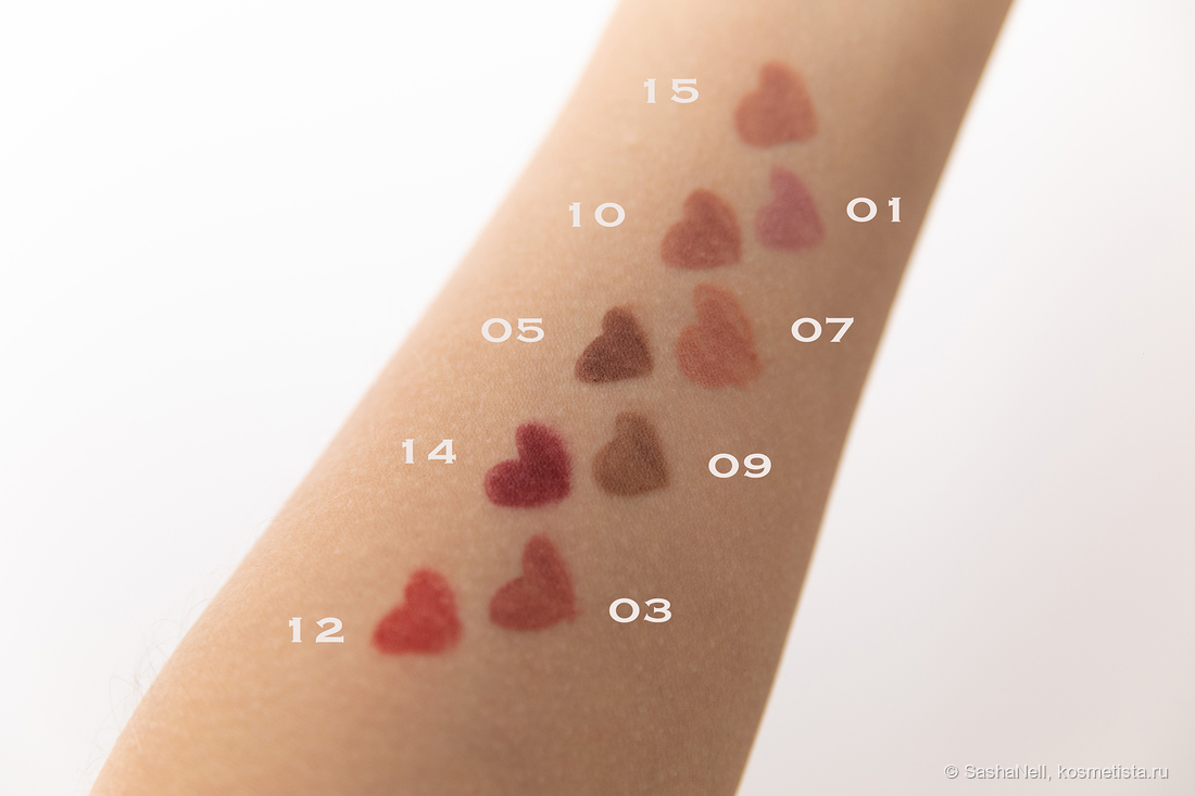 Карандаш для губ тон 05 Latte Stellary