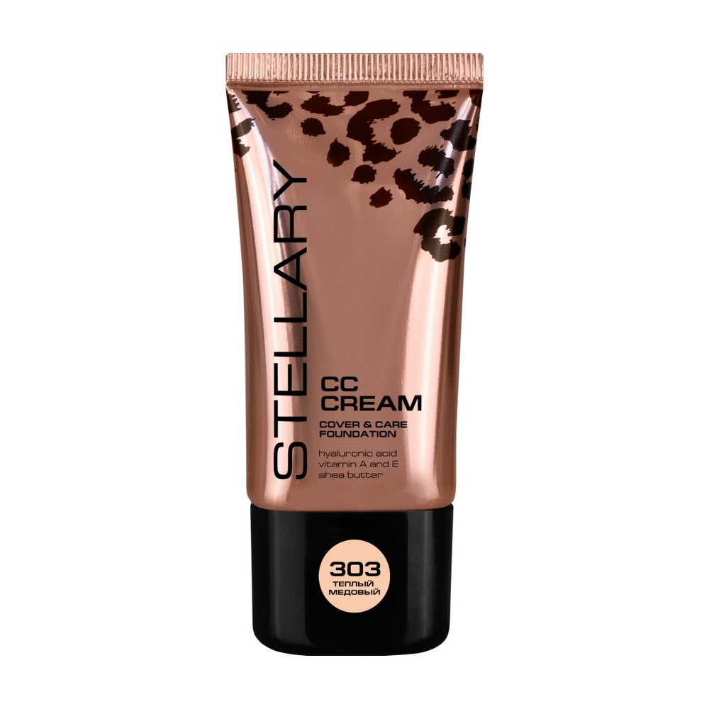 CC крем для лица Stellary CC Cream, Тон 303, 25 мл 303N